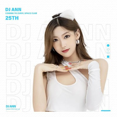 魔性好玩的歌dj