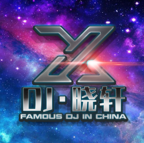 DJ-曉軒 Remix