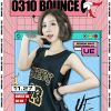 莫叫姐姐 - 女人的選擇(Dj文僑 Bounce Mix)