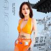 草原摩登小姐妹 - 我的氣質你模仿不來(Dj歐東 Electro Mix國語女)開場版